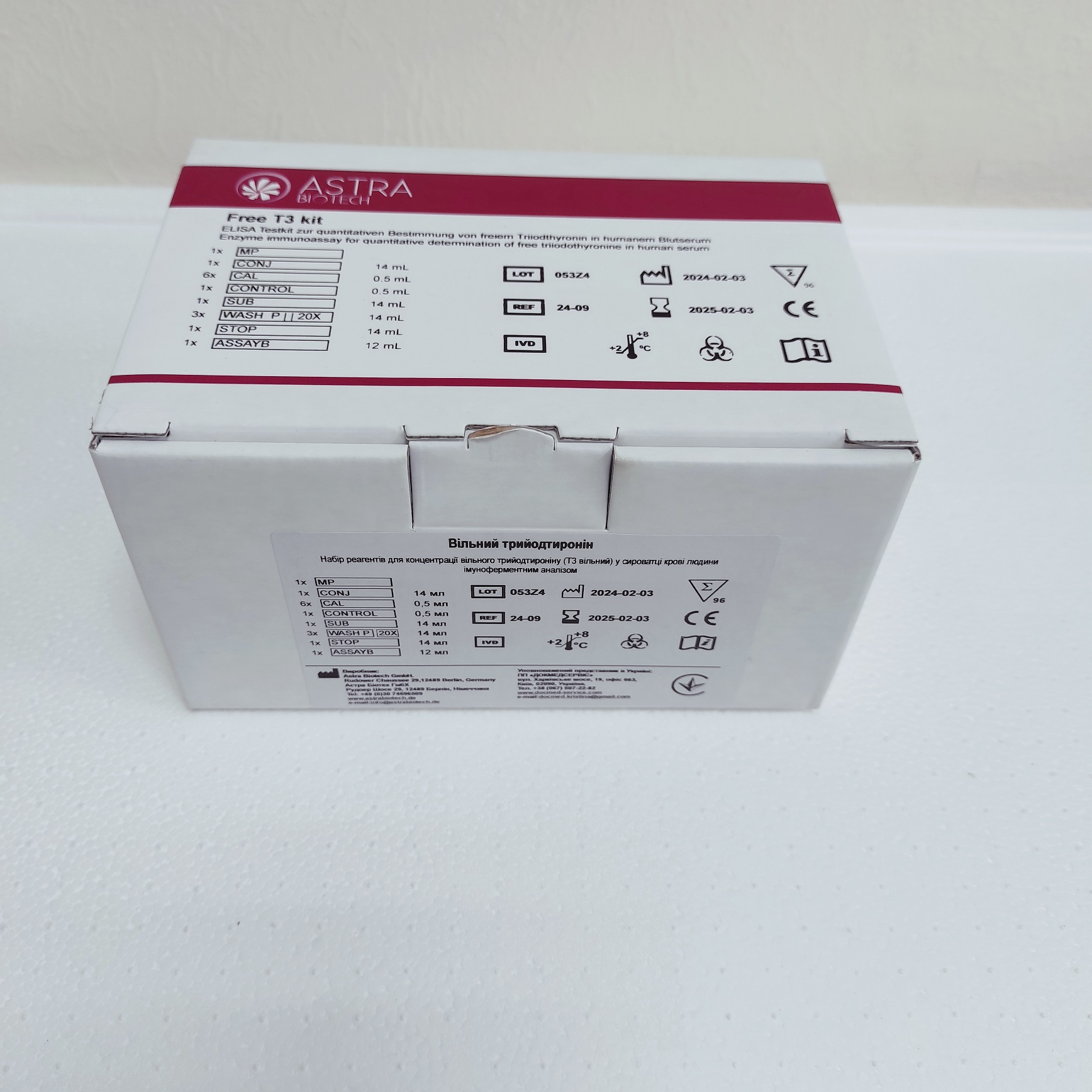 Вільний трийодтиронін